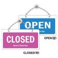 ARTSIGN SIGN PLATE-7801(OPEN/CLOSED)